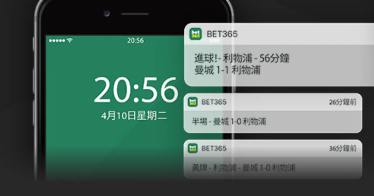 罗辉煌百场,庆典,全球进球王,开云体育赞助,品牌赞助,体育合作,市场推广,体育营销,品牌影响力,赞助活动,开云体育,体育品牌合作,体育赞助计划