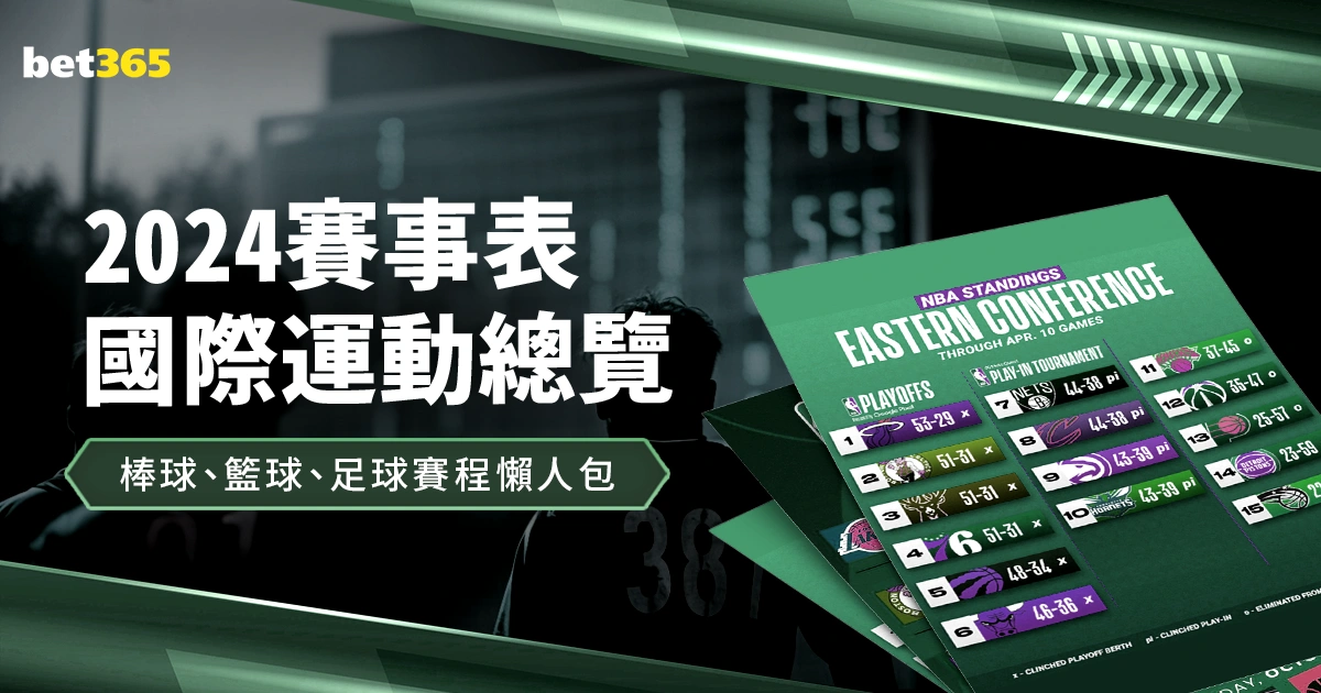 日本奥运代,表团东京奥,运参赛名单,开云体育赞助,品牌赞助,体育合作,市场推广,体育营销,品牌影响力,赞助活动,开云体育,体育品牌合作,体育赞助计划