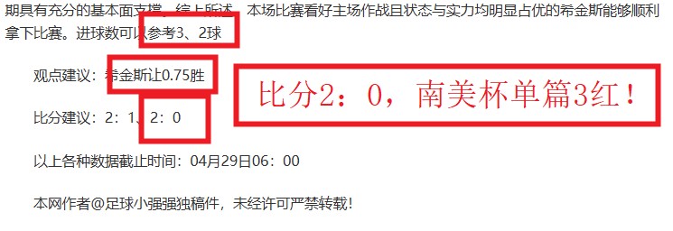 阿森纳队长,转会勒沃库,官方确认扎,开云体育赞助,品牌赞助,体育合作,市场推广,体育营销,品牌影响力,赞助活动,开云体育,体育品牌合作,体育赞助计划