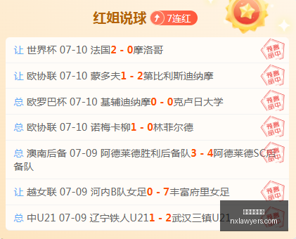 凤凰城水银,主场强势出,力争再下一,开云体育赞助,品牌赞助,体育合作,市场推广,体育营销,品牌影响力,赞助活动,开云体育,体育品牌合作,体育赞助计划
